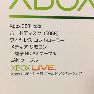 【美品】Xbox360 ゲームソフト＆おまけ付き