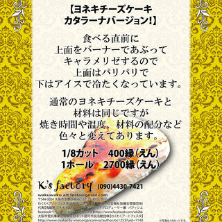 3月16日(月)15時～ 【『Cafe ＆ Sake でぃんぶら』オープン！！】 − 兵庫県