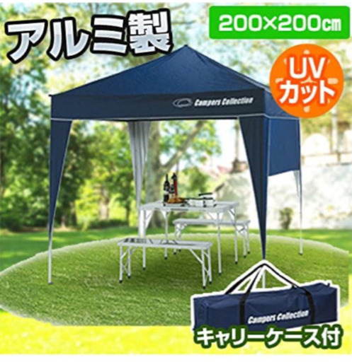 【新品・未使用】テント タープ