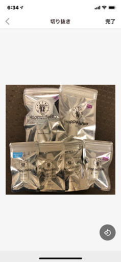 ハダキララ ！！！乾燥肌用特別調合！！！