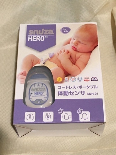 値下げします。スヌーザヒーロー