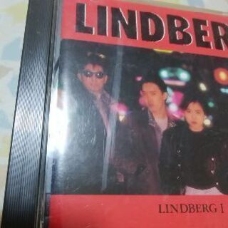 Lindberg Lindberg1