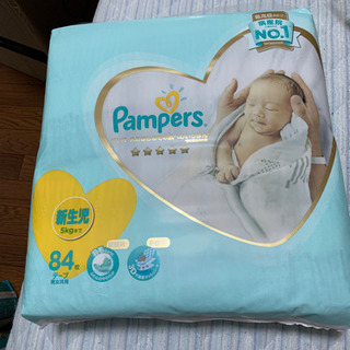 Pampers 新生児 84枚入り 2袋