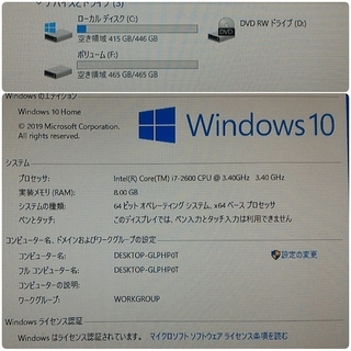 格安ゲーミングPC Intel Core-i7 GTX760 メモリ8G SSD480G HDD500GB 