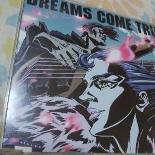 dreams come true やさしいキスをして