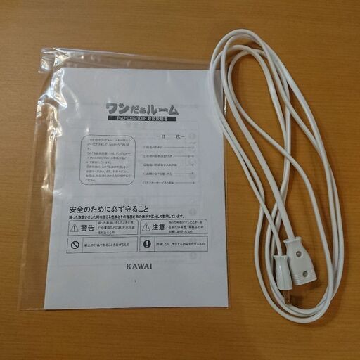 【超美品】KAWAI製　ワンだぁルーム　PVU-030F　保証期間内 ペット用防音室 ワンだぁルーム KAWAI カワイ音響システム 室内
