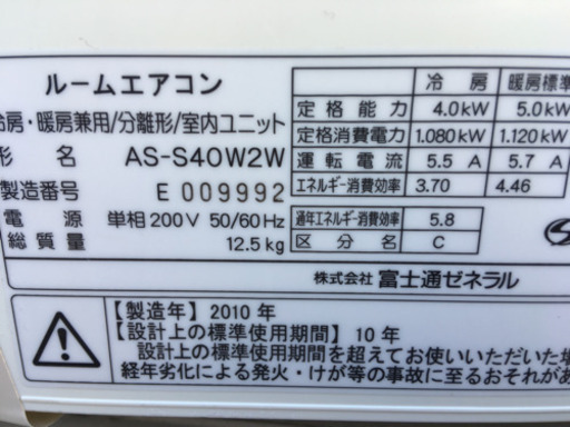 取り付け込み！11畳〜17畳エアコン‼️