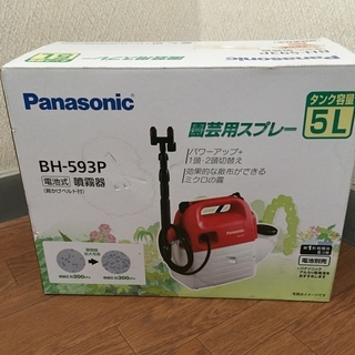  Panasonic 電池式噴霧器 BH-593P 園芸用スプレー
