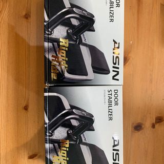 アイシン ドアスタビライザー 汎用タイプ 2セット4ドア用