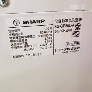 w86☆カードOK☆SHARP 2011年製 5.5キロ 全自動洗濯機 w86☆カードOK☆SHARP 2011年製 5.5キロ 全自動洗濯機 【公式通販】
