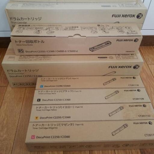FUJI XEROXトナーカートリッジ