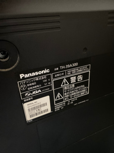 2013年製　39インチ　Panasonic TH- 39A300