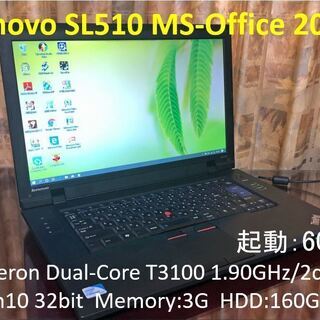Lenovo SL510 MS-Office 2007 Win1...