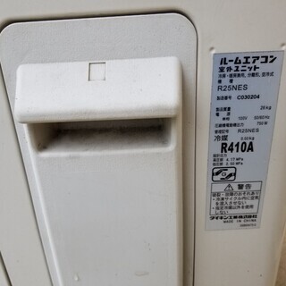 ダイキン　ルームエアコン　中古　2012年製