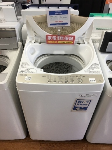TOSHIBA 全自動洗濯機入荷 1203