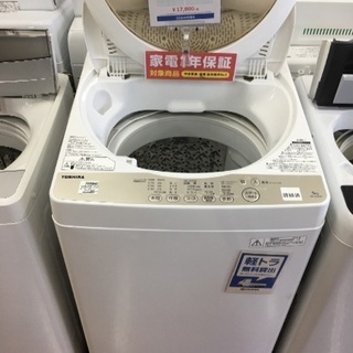 TOSHIBA 全自動洗濯機入荷 1203