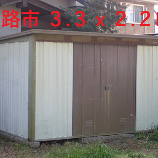 姫路市 3.3×2.2ｍ 大型 野外 物置 プレハブ 倉庫 収納 屋外