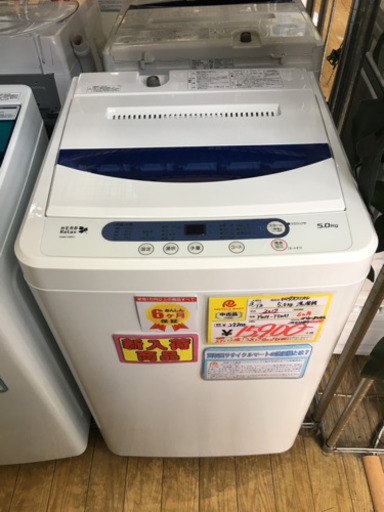 2017年製 ヤマダオリジナル  5.0kg洗濯機 YWM-T50A1