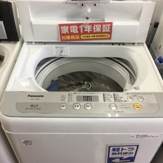 Panasonic 全自動洗濯機入荷 8068