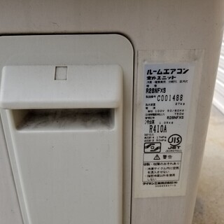 ダイキン ルームエアコン 中古 2012年製 28