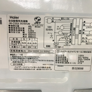 2018年製 Haier ハイアール 5.5kg洗濯機 JW-C55A