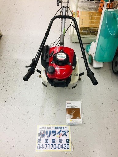 ホンダ FG201H ミニ耕運機【リライズ野田愛宕店】【店頭取引限定】【中古品】1点限り早い者勝ち！