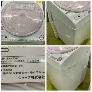 風呂ホース未使用 洗濯機 シャープ 家族用 ファミリーサイズ 7㎏洗い