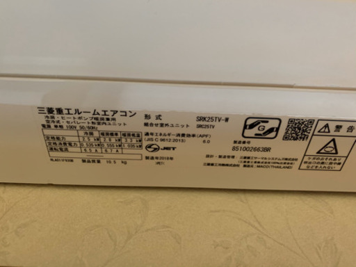 エアコン 4台