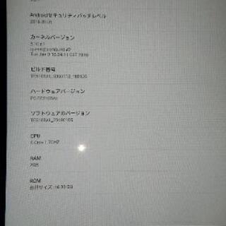 値下げわりと綺麗なＮＥＣのタブレットです！
