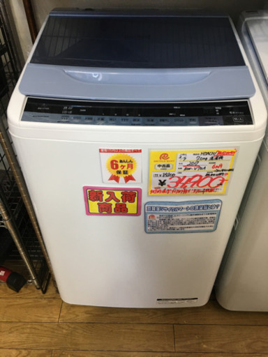 3/28 値下げ! 2017年製 HITACHI 日立 BEATWASH 7.0kg洗濯機 BW-V70A