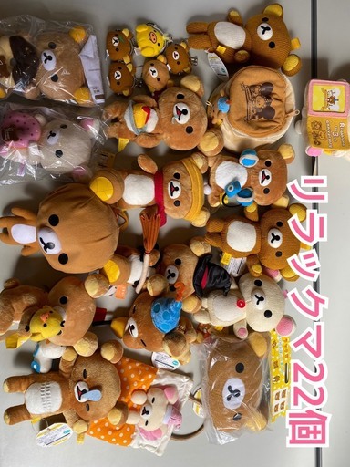 リラックマ★コリラックマ★22個★ぬいぐるみ★ポーチ★がま口