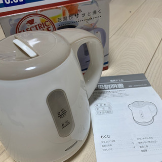 お譲りする方が決まりました🙇‍♀️ 未使用品　電気ケトル　3月末まで