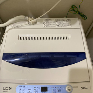 ※美品　ヤマダ電機購入品　洗濯機