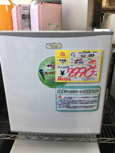 2018年製 Abitelax アビテラックス 46L冷蔵庫 AR-515E