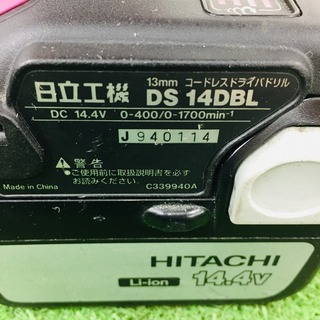 日立 DS14DBL ドリルドライバー【リライズ野田愛宕店】【店頭取引限定