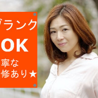 安心安定・大川市役所勤務で受付窓口スタッフ◇基本9時から17時ま...