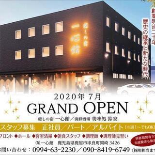 【新規店舗】週１からでも🆗空いた時間を有効活用😄