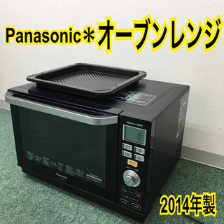 配達無料地域あり＊新生活応援＊パナソニック オーブンレンジ
