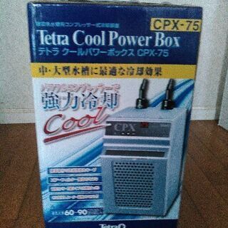 テトラ 水槽用クーラー クールパワーボックス CPX-75 送料無料】テトラ