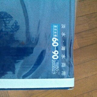 テトラクールパワーボックス　CPX - 75  淡水･海水両用