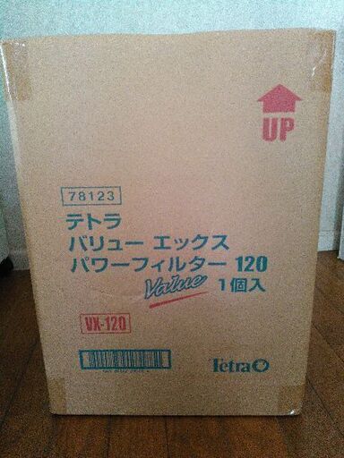 テトラバリューエックスパワーフィルター120 VX -120