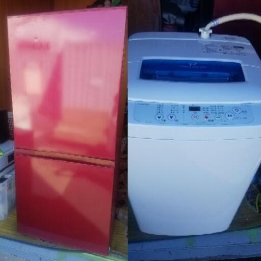 ハイアール　冷蔵庫　洗濯機　二点セット　美品　2016年製