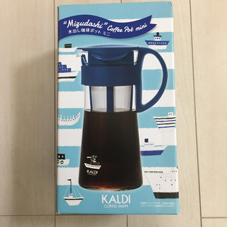 水出しコーヒーポット　ミニ　KALDI