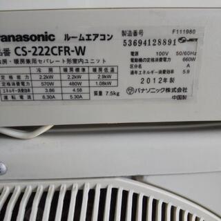 佐賀中古エアコン、パナソニック2012年2.2KW27番