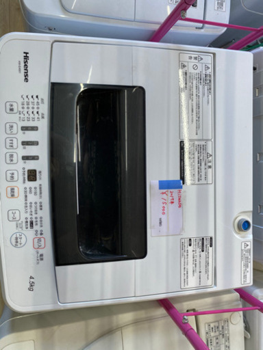 【2017】ハイセンス 4．5kg 全自動洗濯機