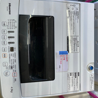 【2017】ハイセンス 4．5kg 全自動洗濯機 