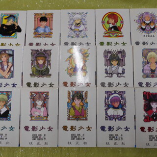 中古電影少女が無料 格安で買える ジモティー