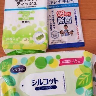 除菌ウェットティッシュ♪*ﾟ