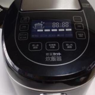 糖質30%カット炊飯器(サンコー株式会社) - キッチン家電