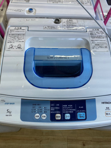 【2015】洗濯機 5.0kg ピュアホワイト NW-5TR-W 日立(HITACHI)